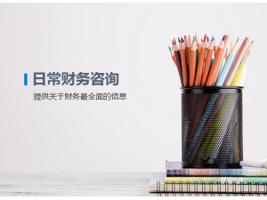 如何開具紅字電子專票？記住這三個(gè)步驟