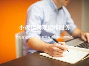 季銷售額未超過30萬元的增值稅小規(guī)模納稅人，是否需要預(yù)繳增值稅？